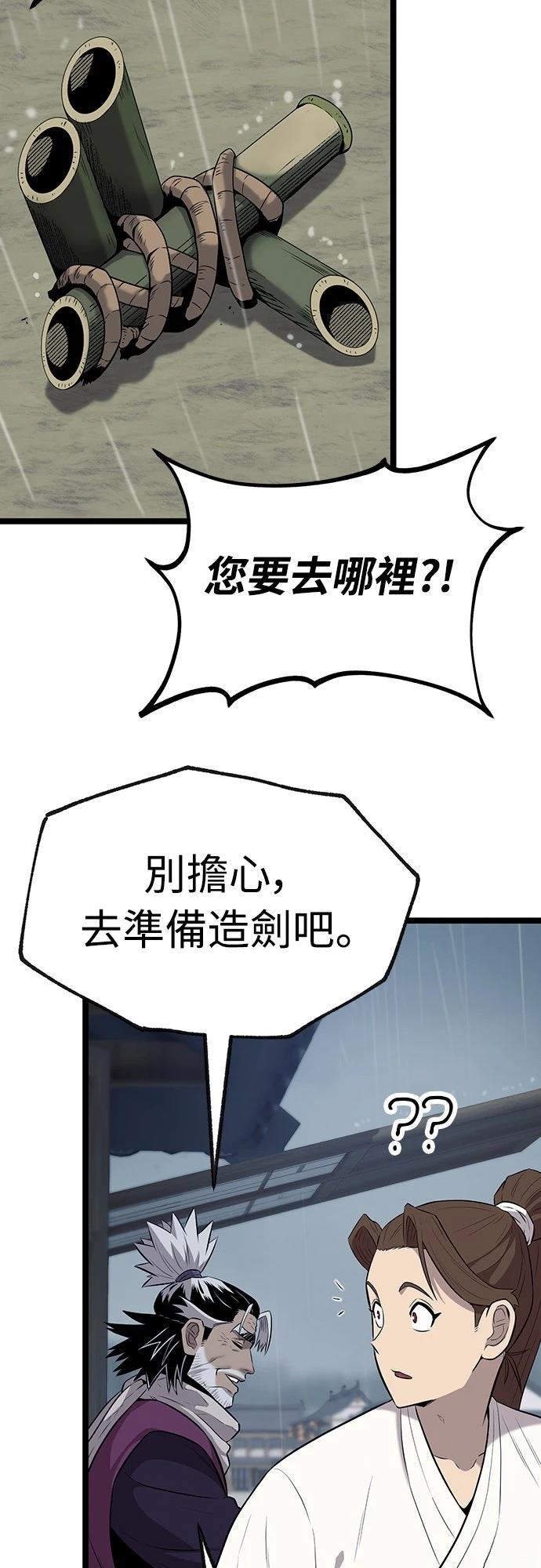 第9话63