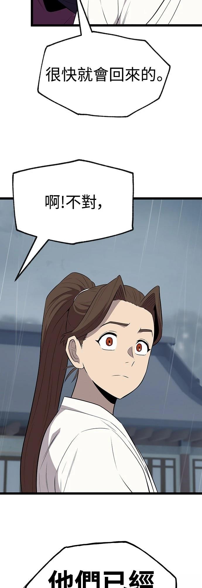 第9话64