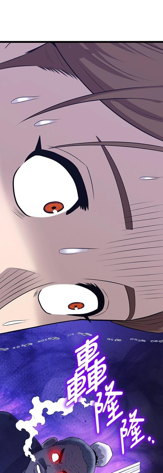 第9话66