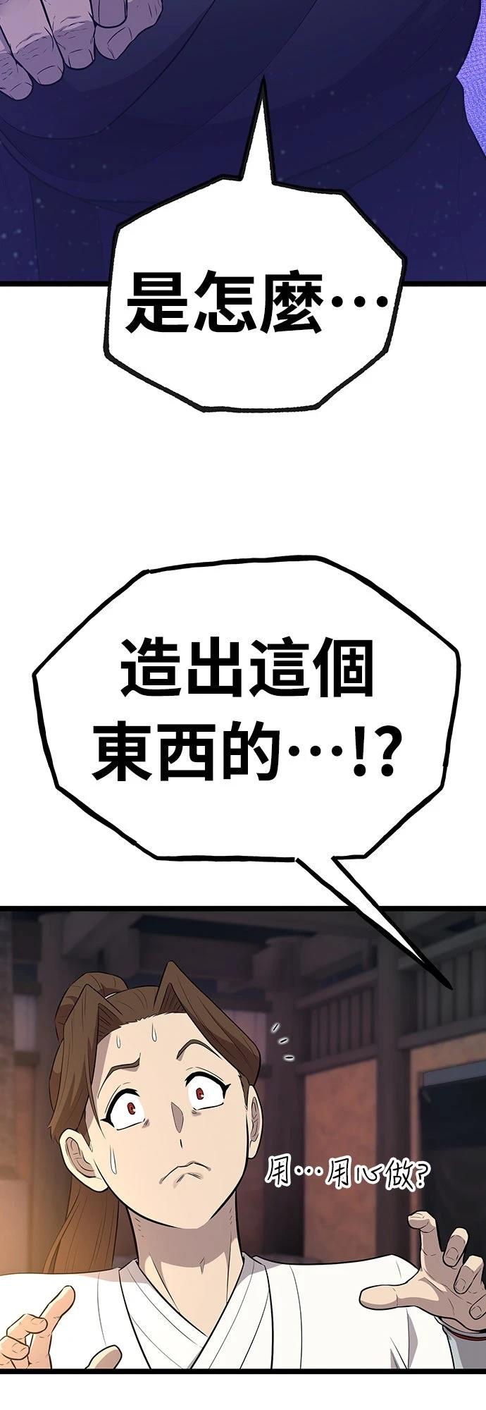 第9话69