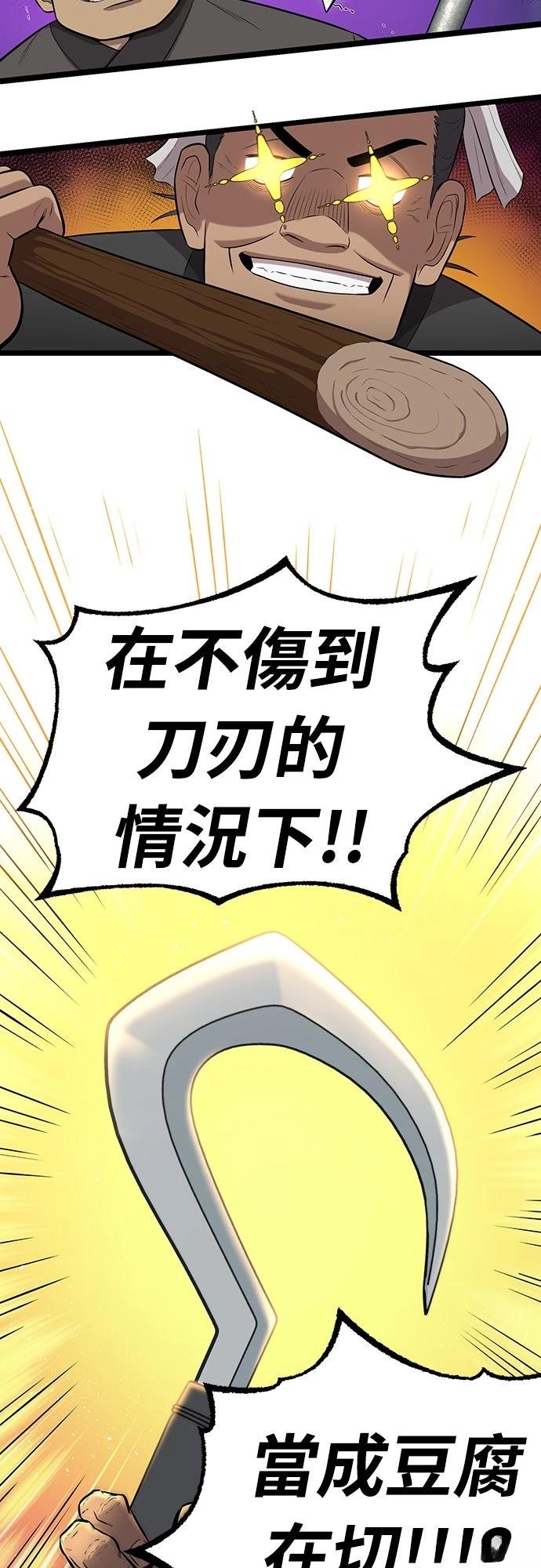 第9话72