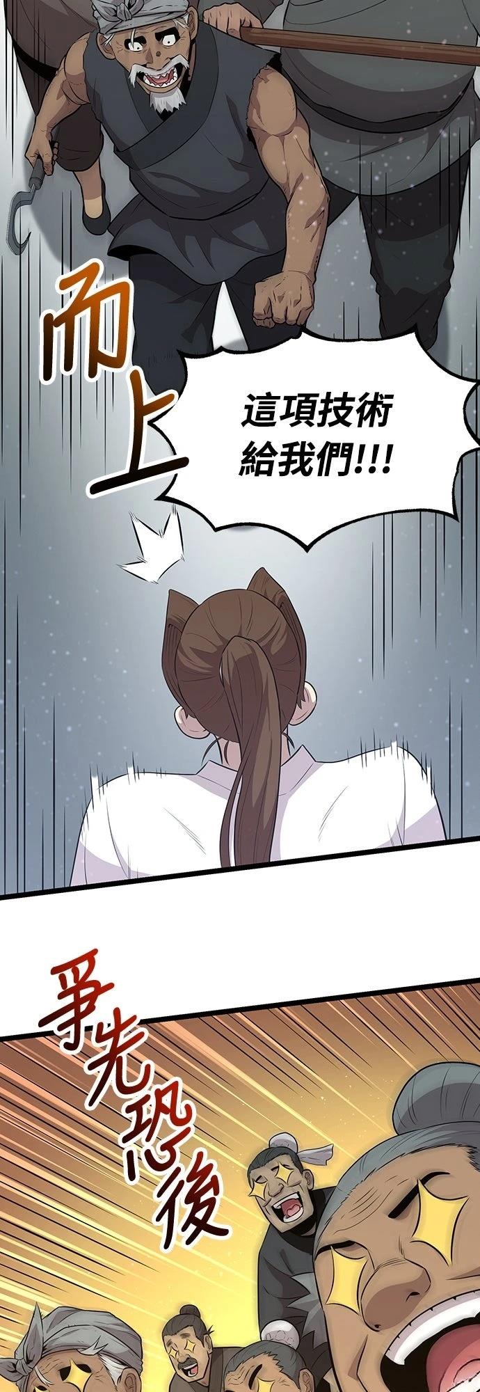 第9话74