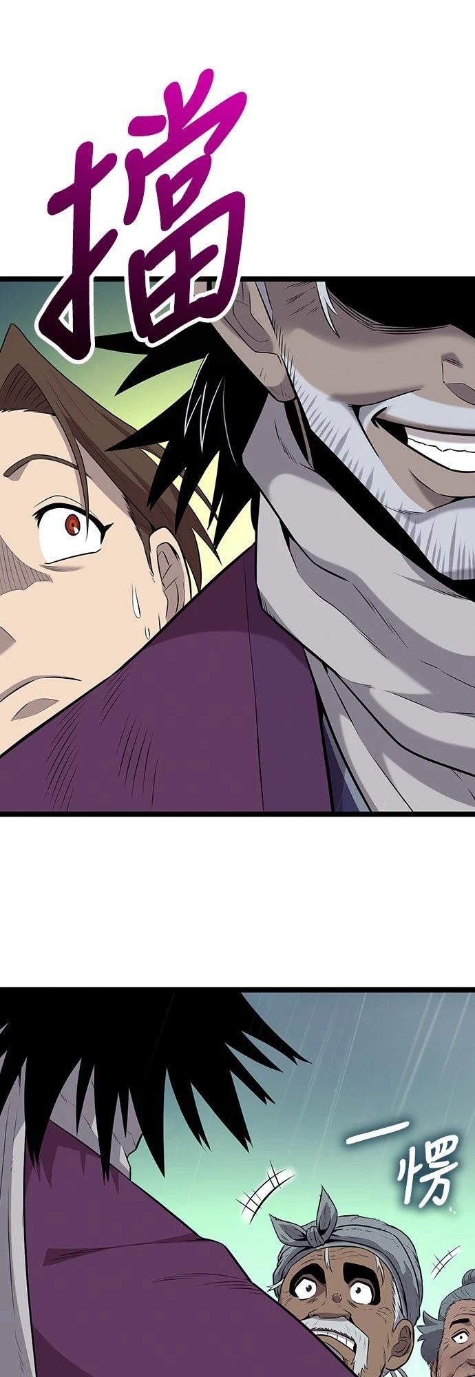 第9话76