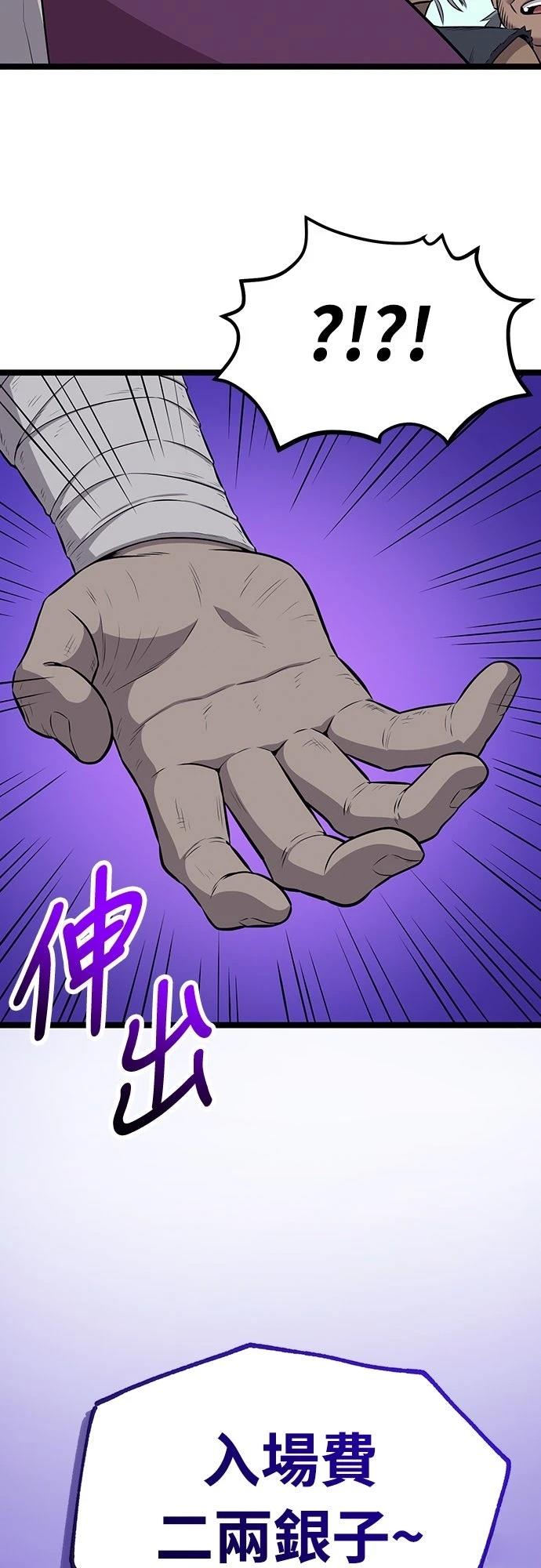 第9话77