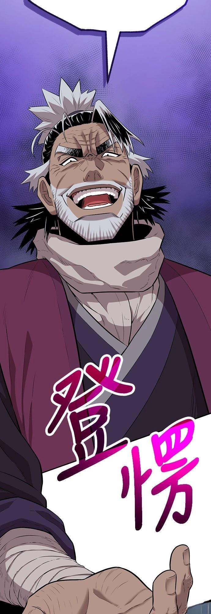第9话78