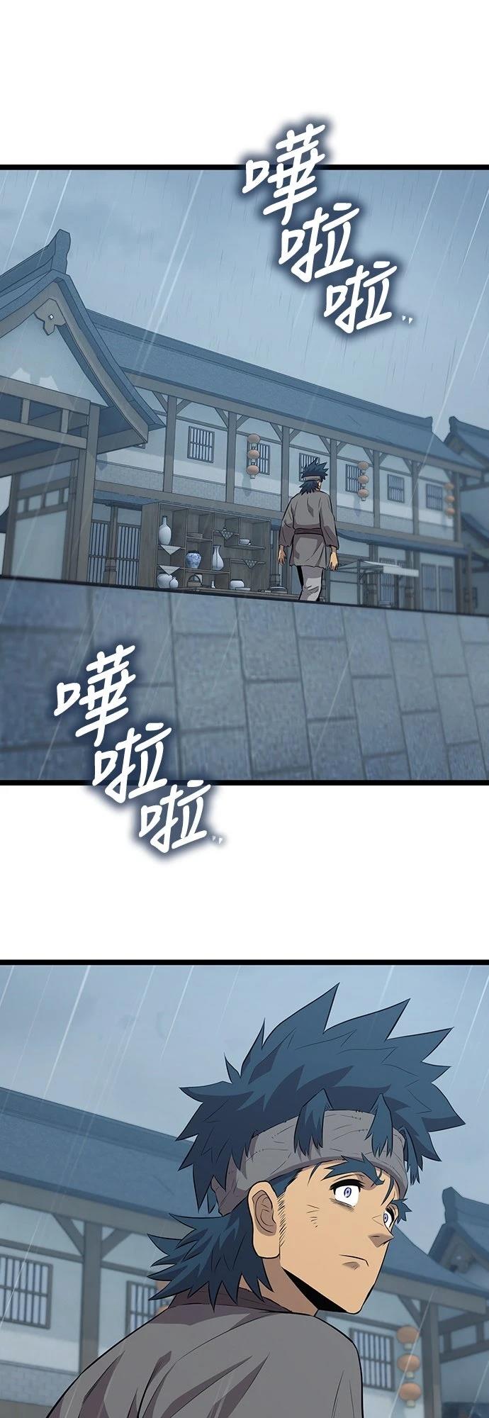 第9话82