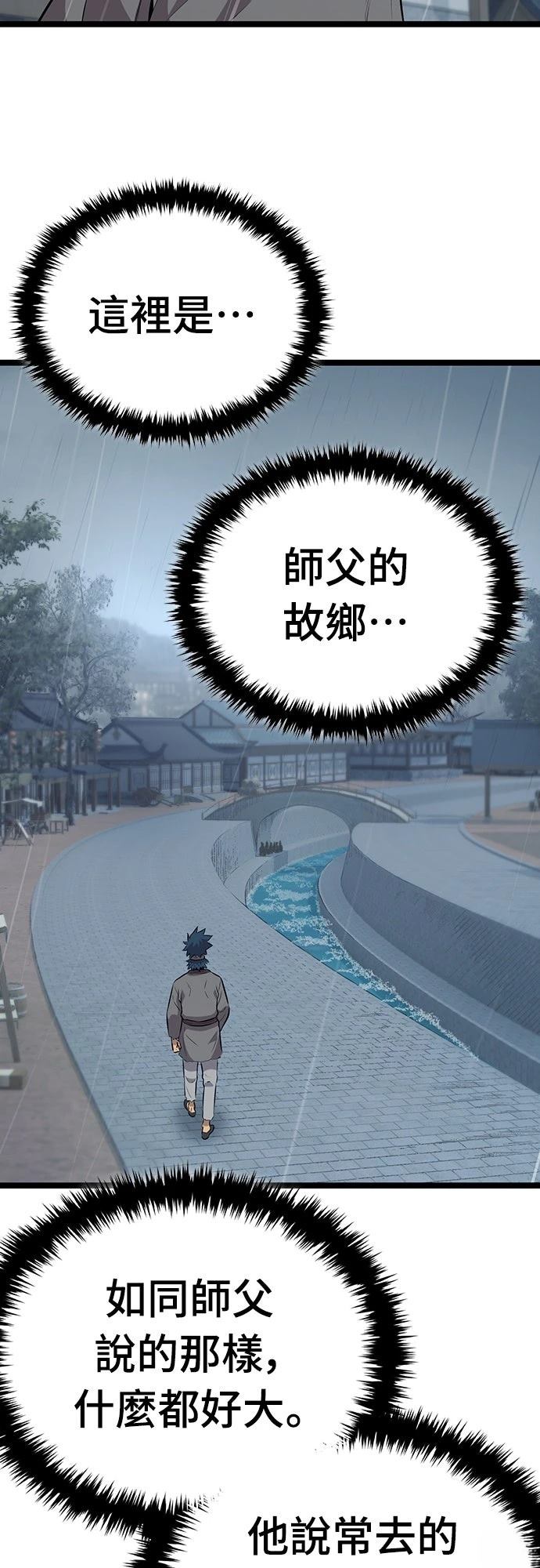 第9话83