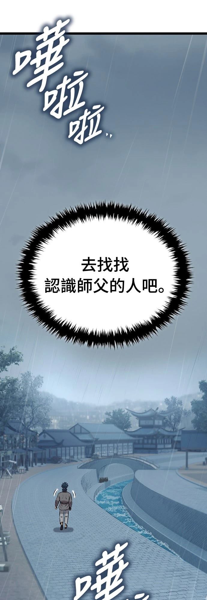 第9话87