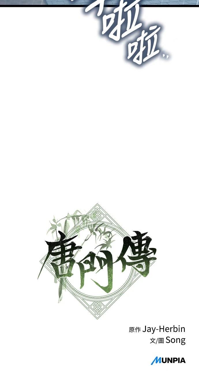 第9话88