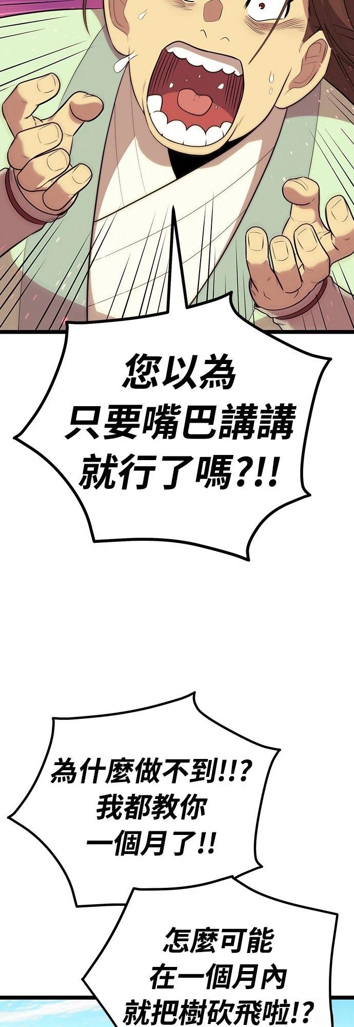 第9话9