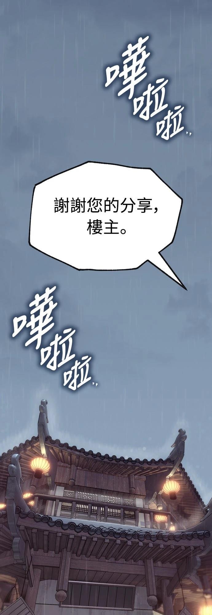 第10话0