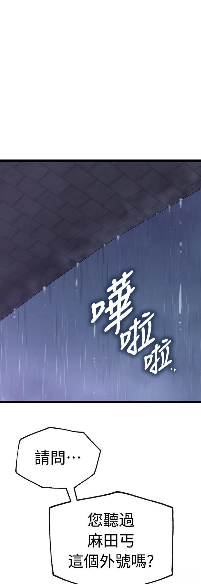 第10话10