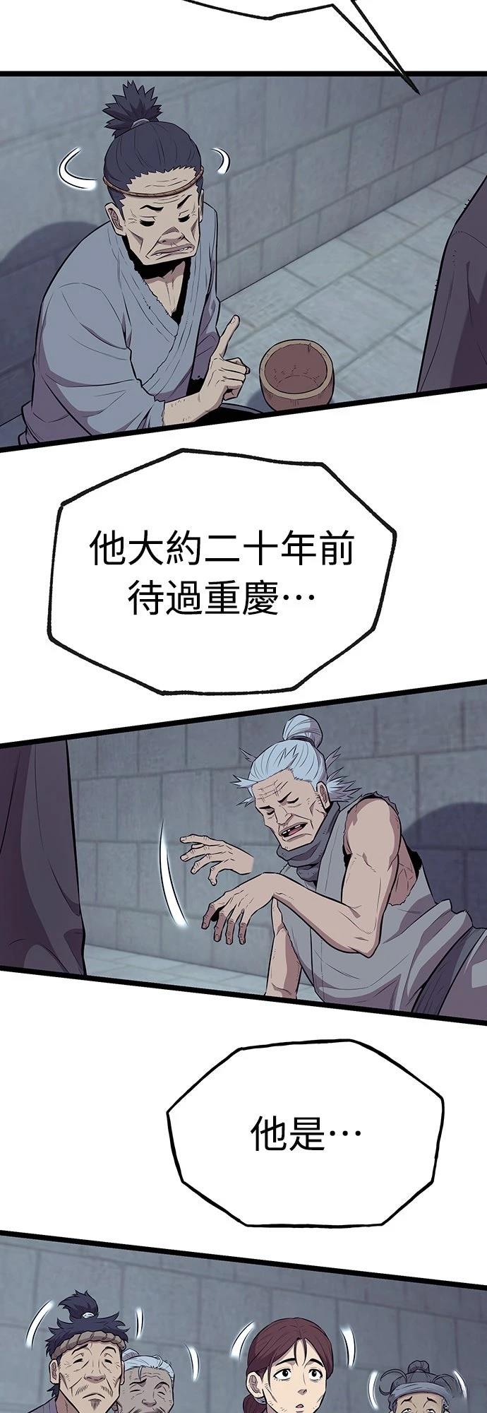 第10话11