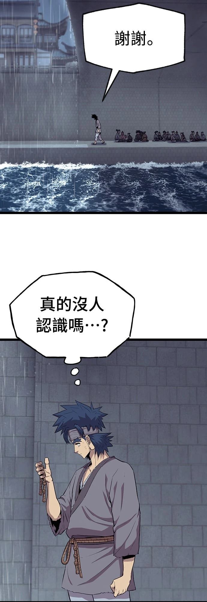 第10话13