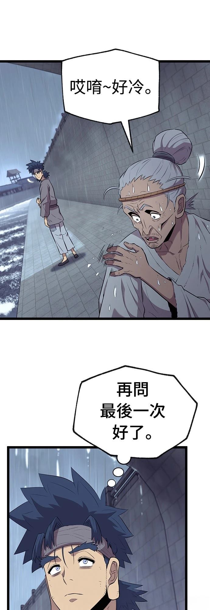 第10话15