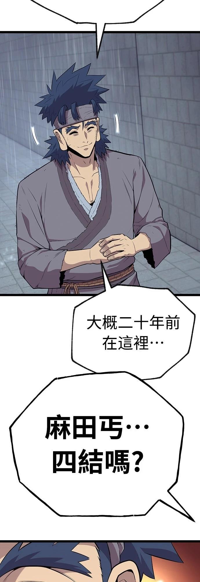 第10话17