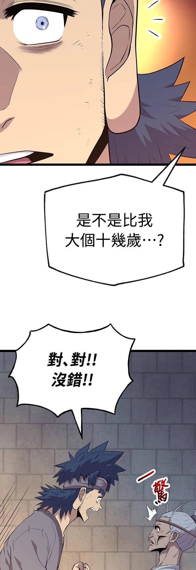 第10话18