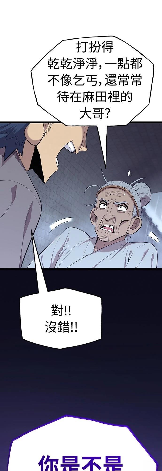 第10话20