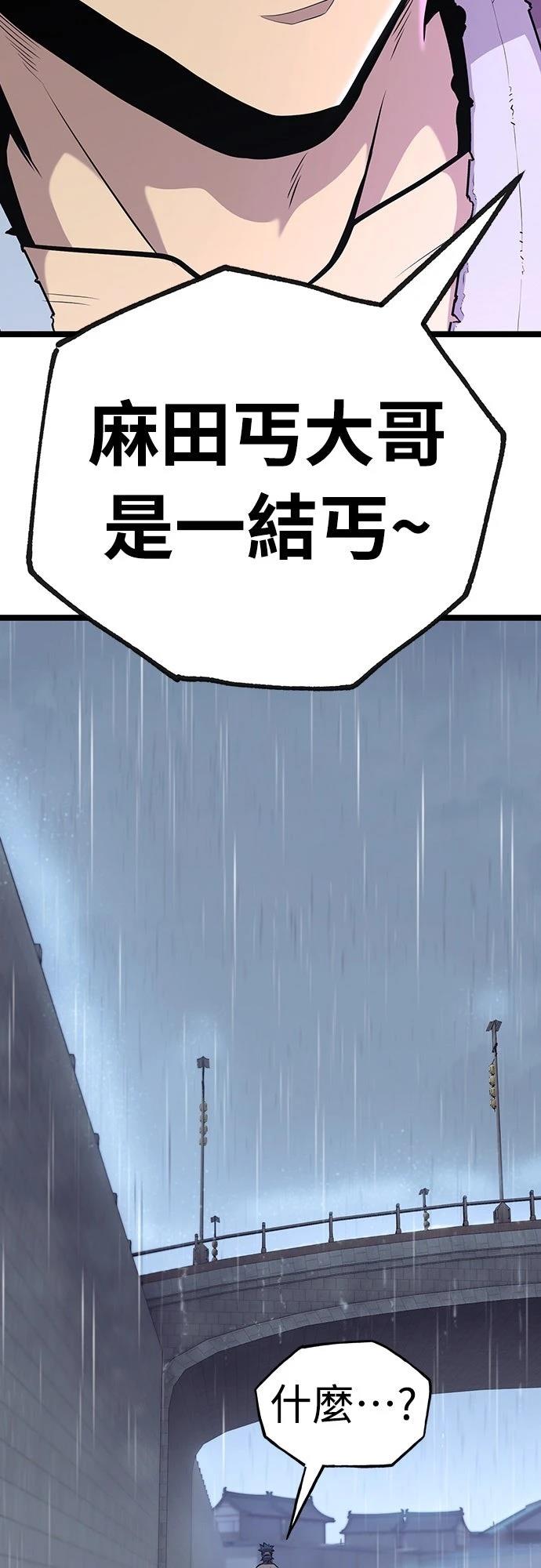 第10话22