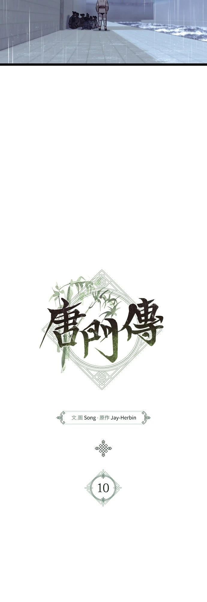 第10话23