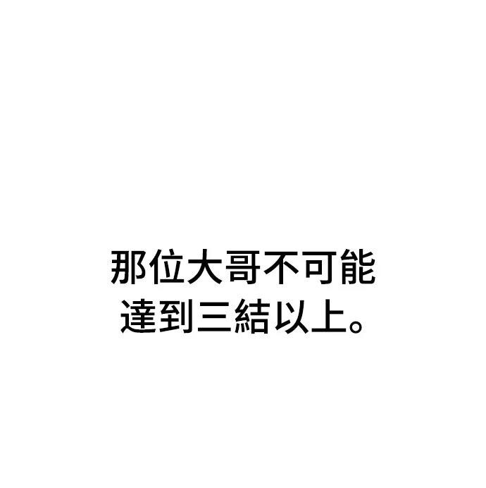 第10话24