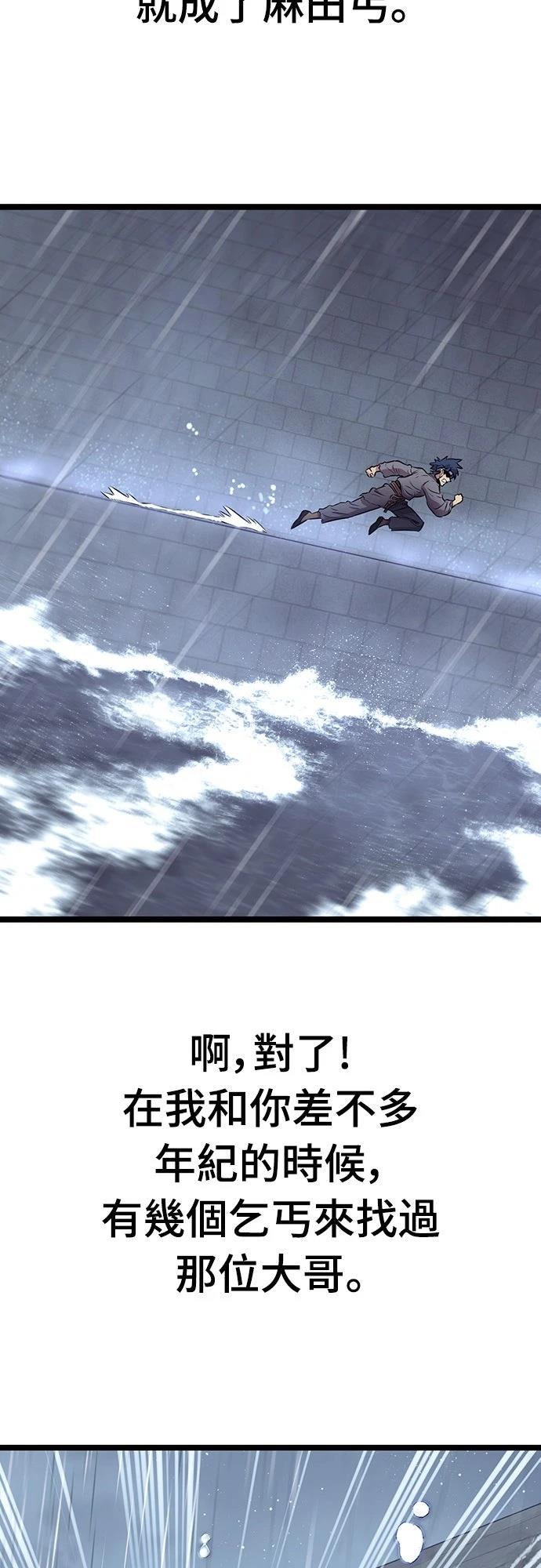第10话26