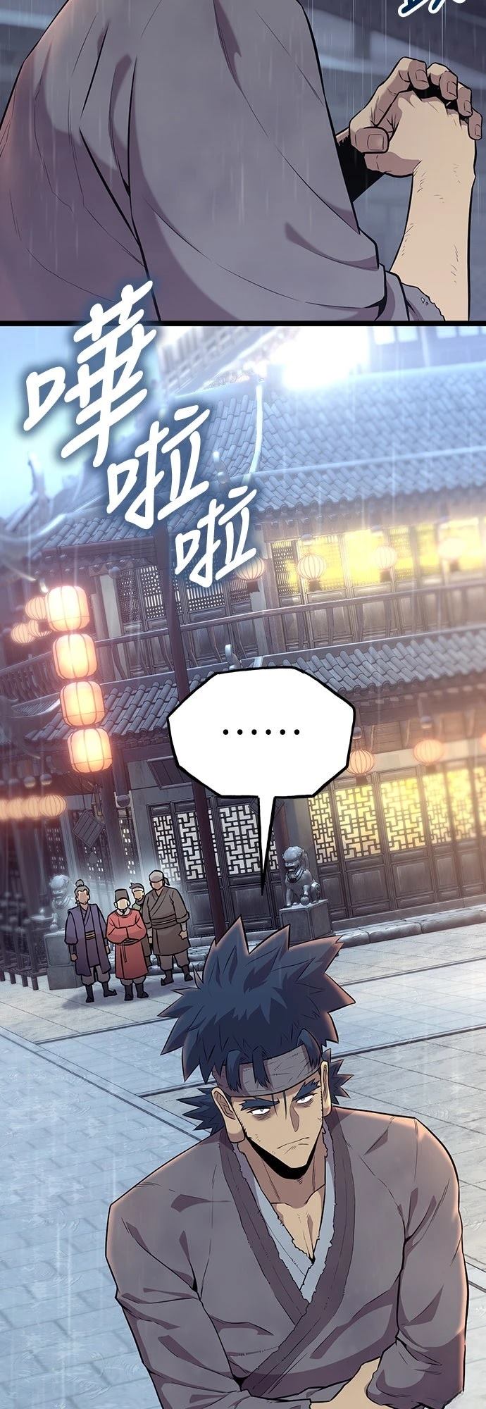 第10话3