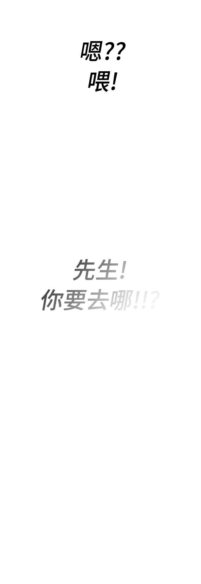 第10话30
