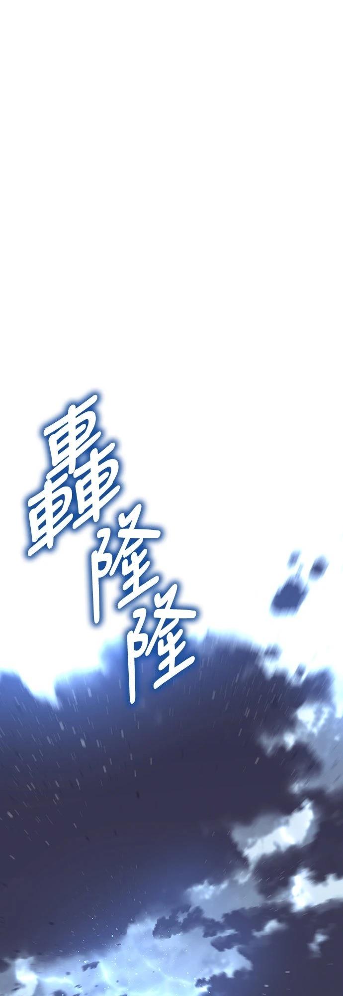 第10话31
