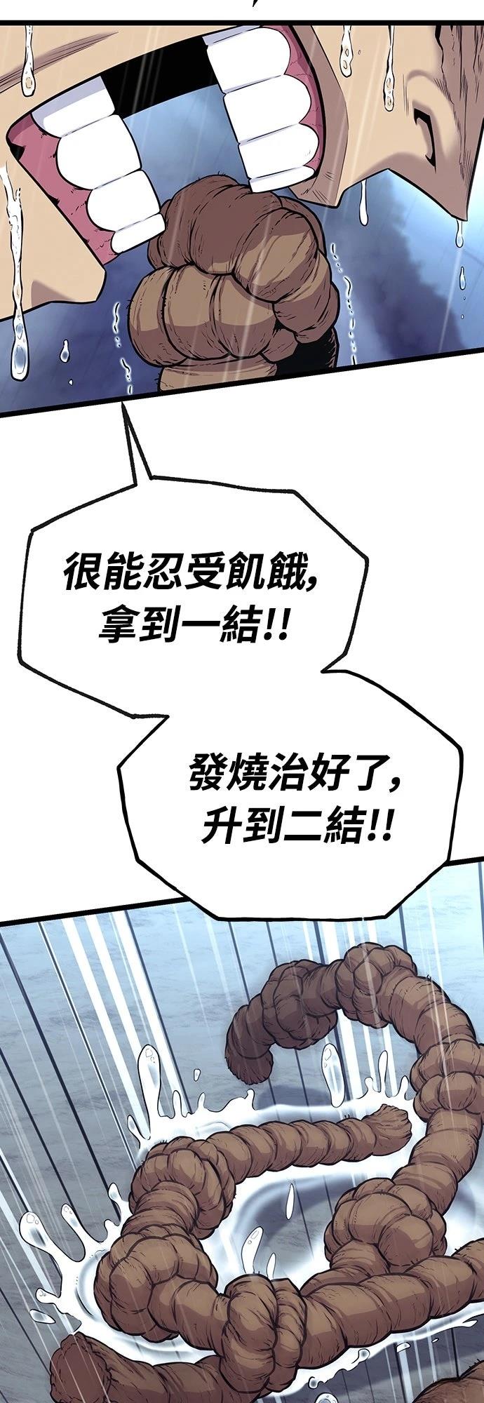 第10话38