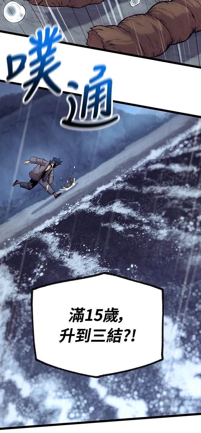 第10话39