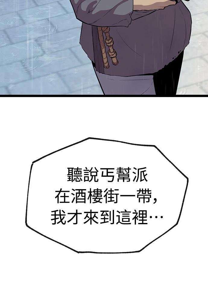 第10话4