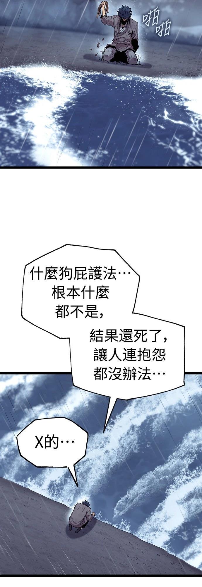 第10话47