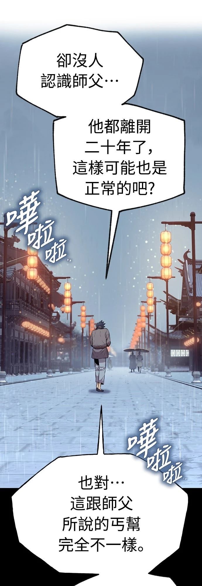 第10话5