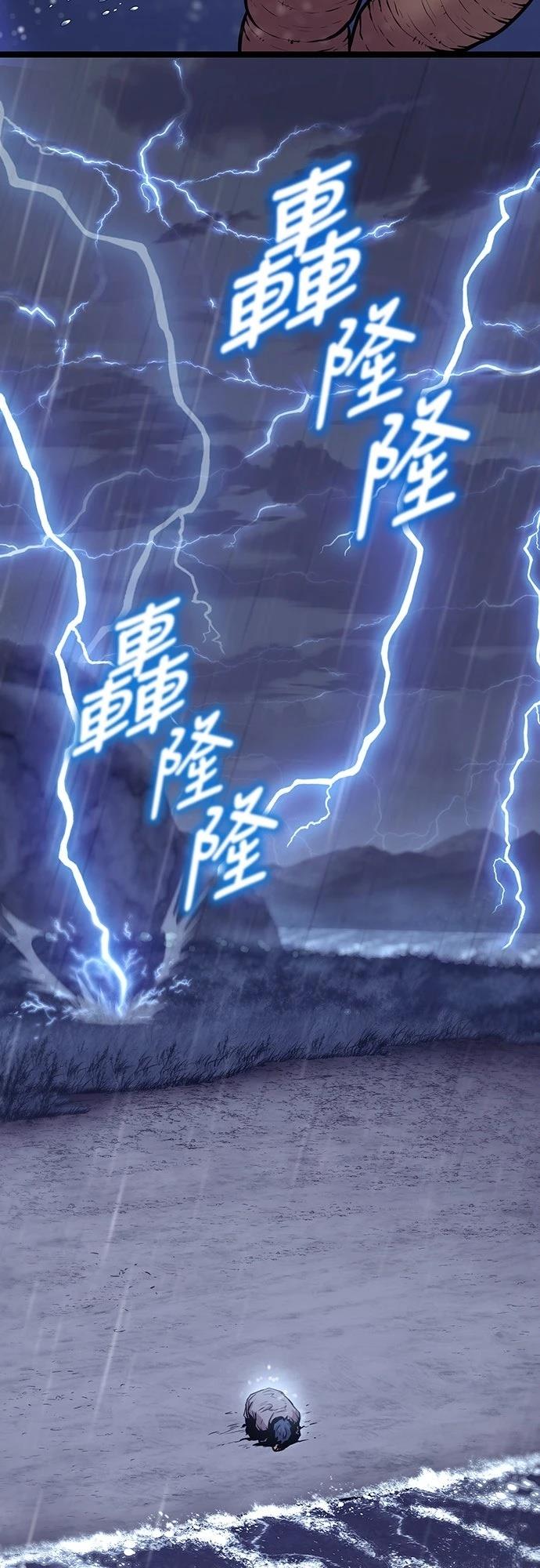 第10话52