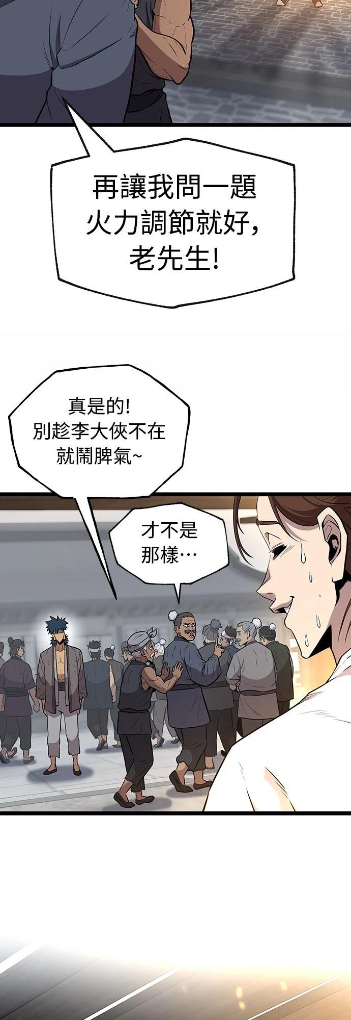 第10话58