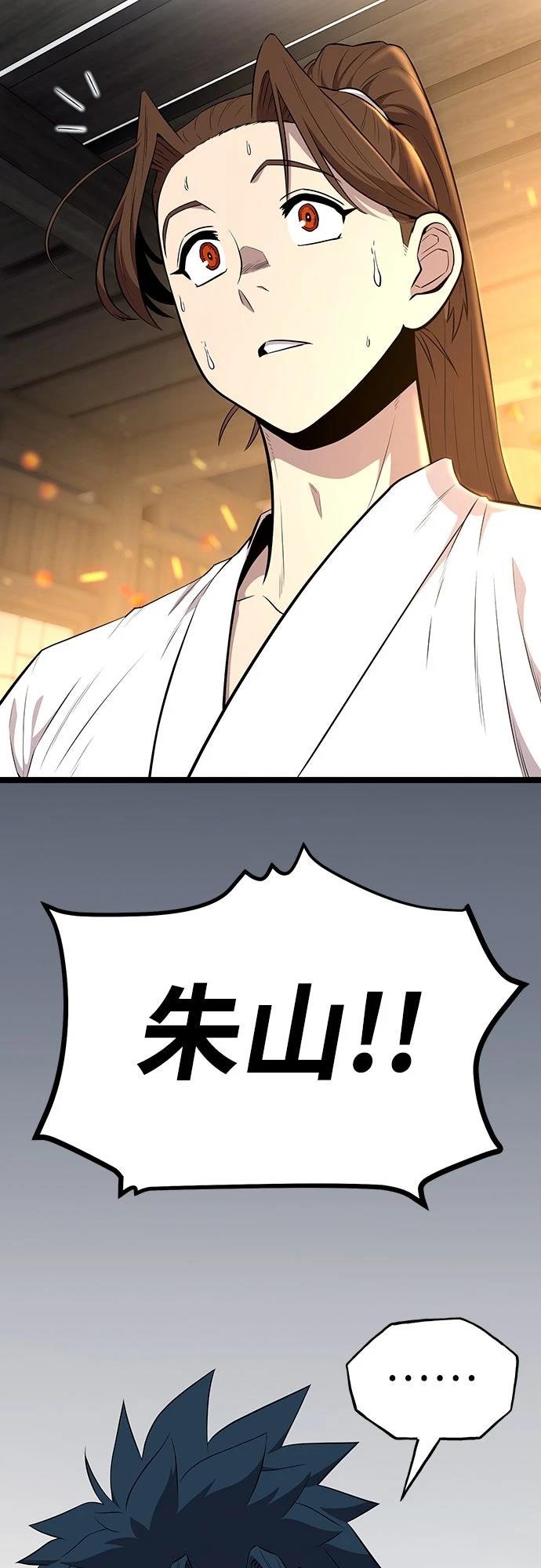 第10话59