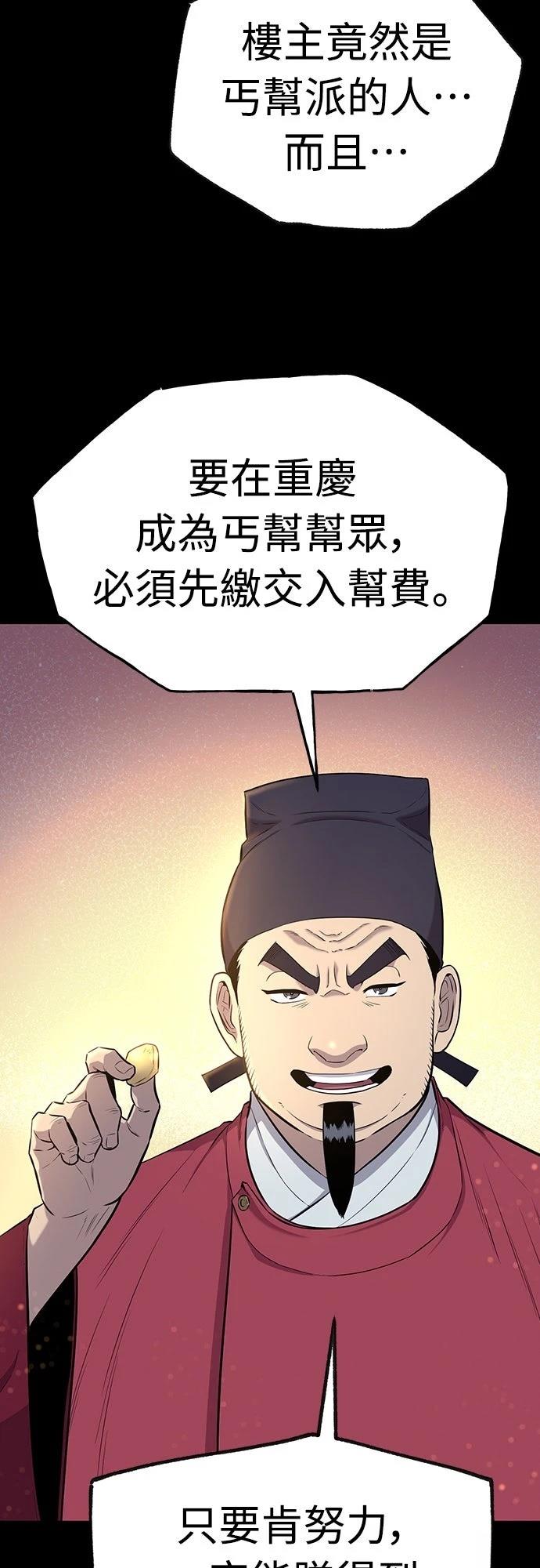 第10话6
