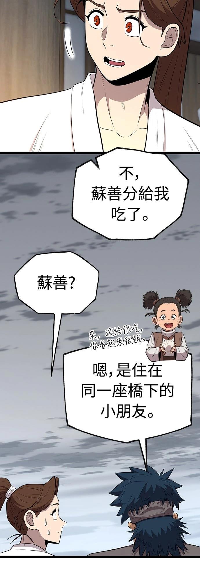 第10话64