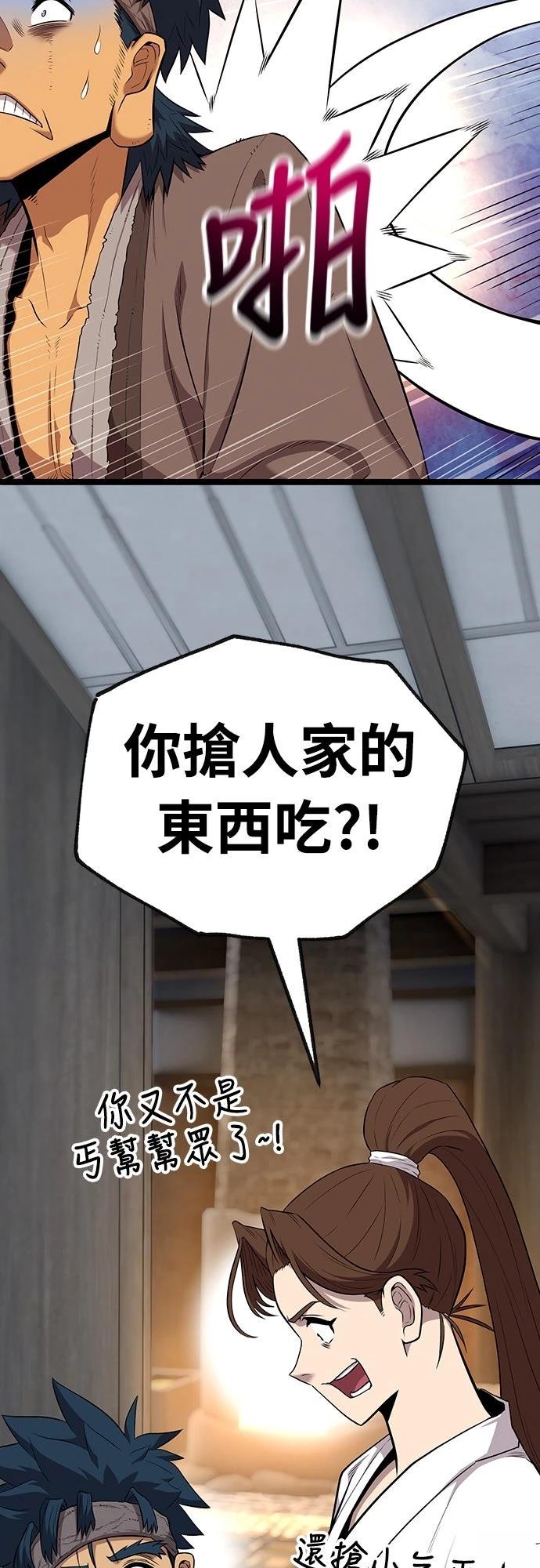 第10话67