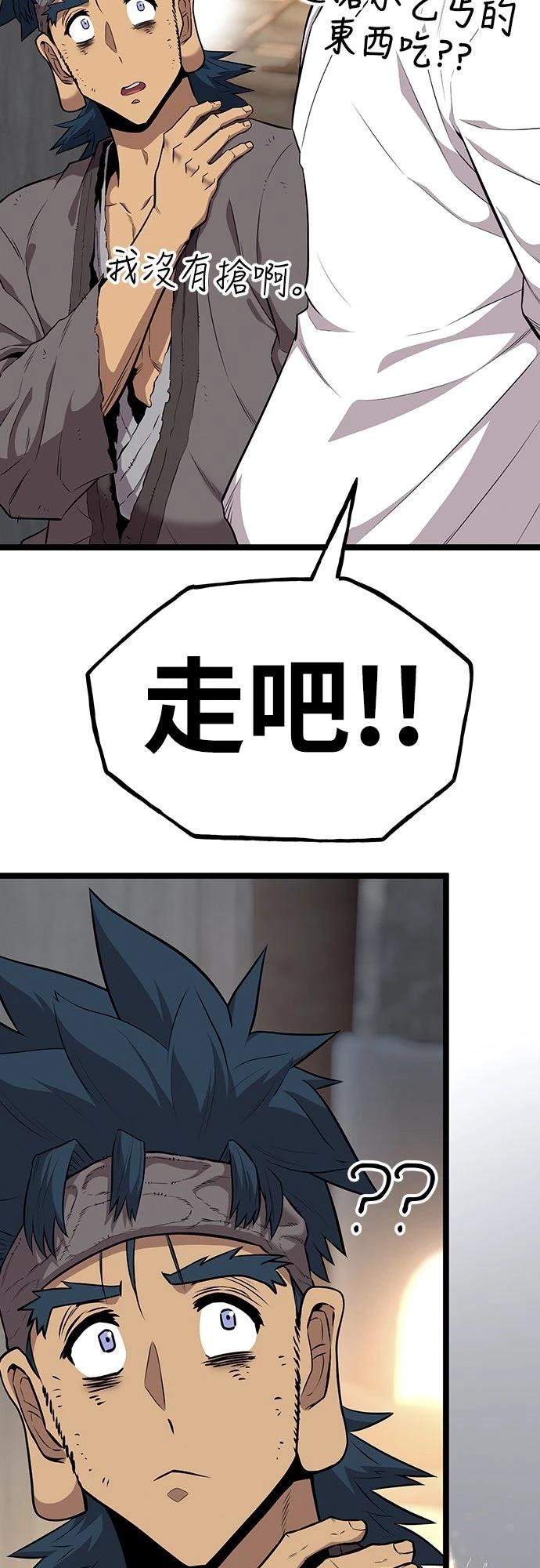 第10话68