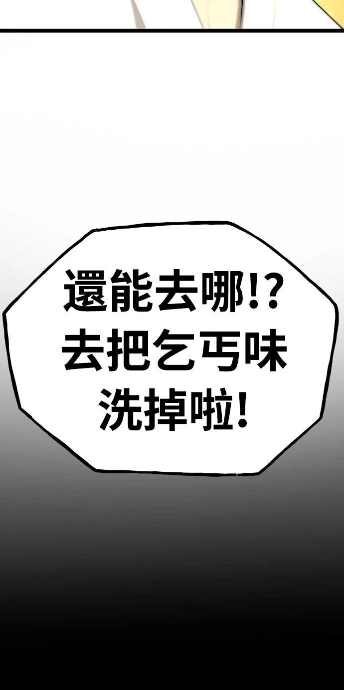 第10话70