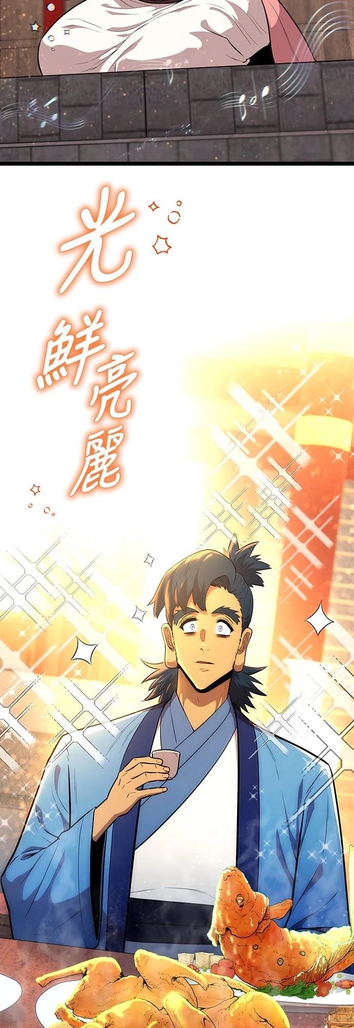 第10话74