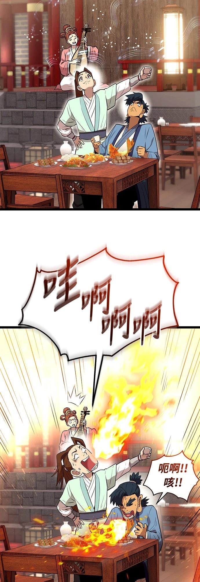 第10话78