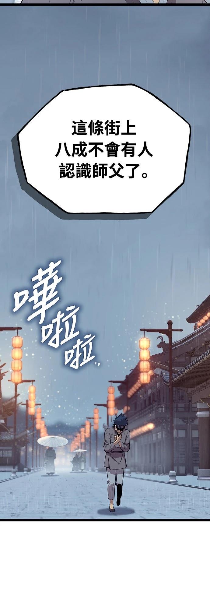 第10话8