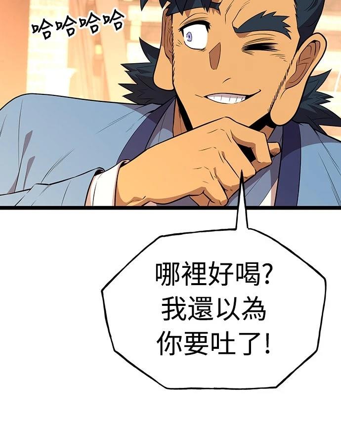 第10话80