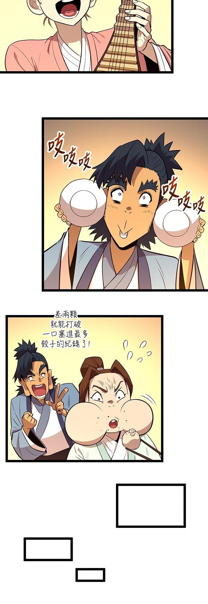 第10话83