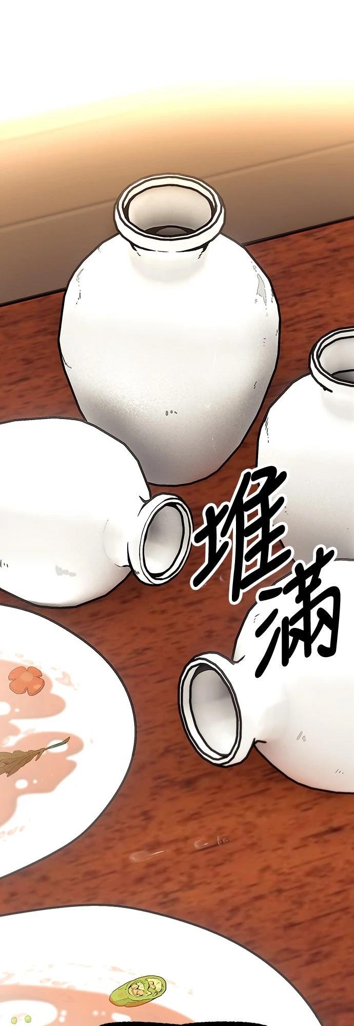 第10话84
