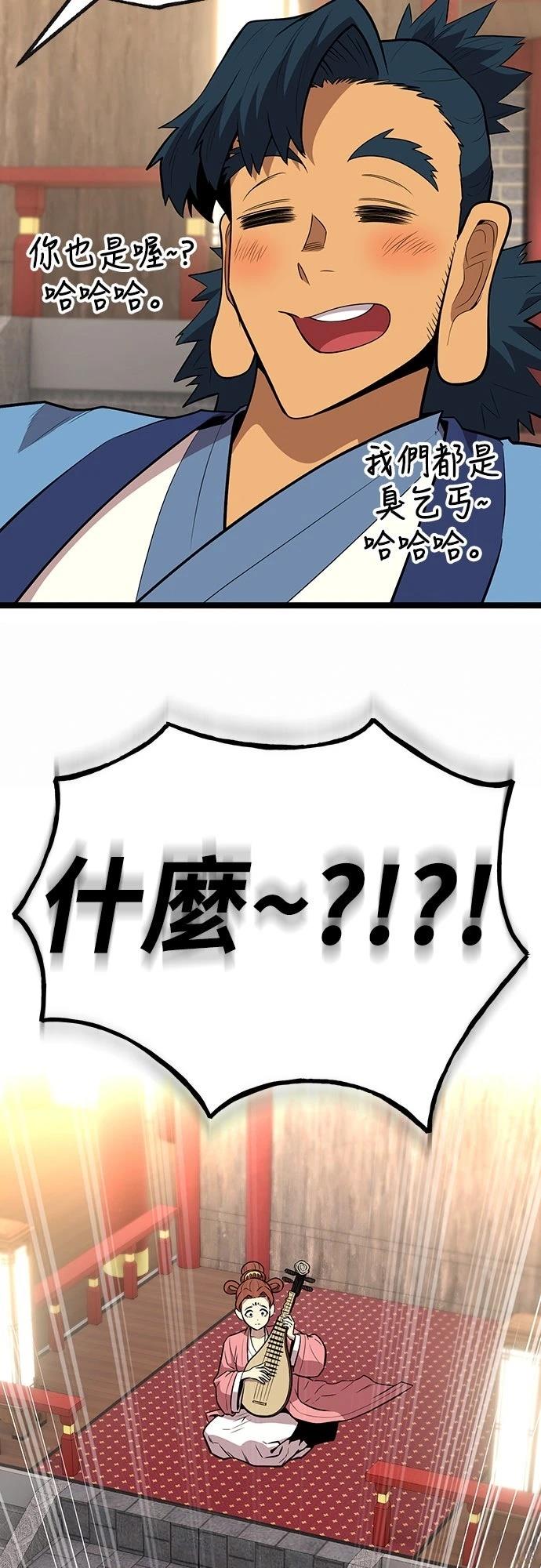 第10话88