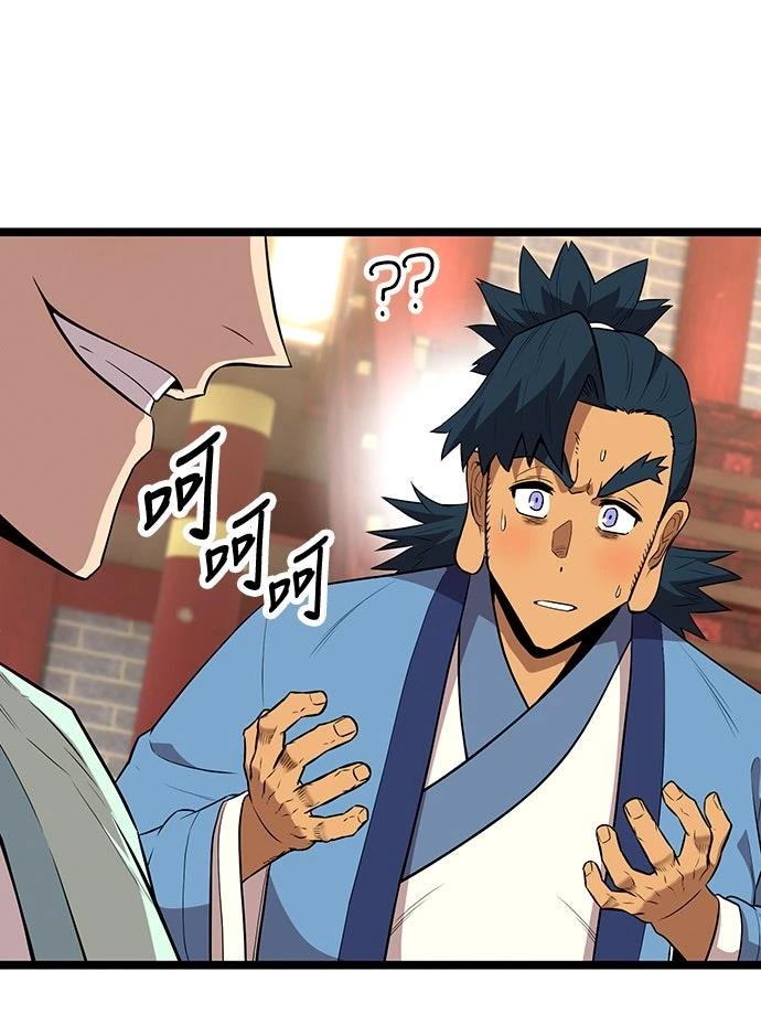第10话91